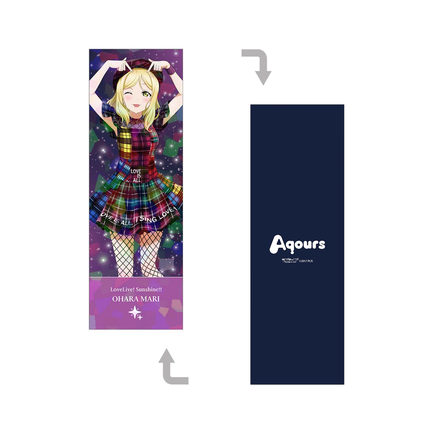 ラブライブ!サンシャイン!! 描き下ろし 小原鞠莉 3rdソロコンサートver. ホログラムチケット風カード - 公式商品画像 | AniSmile