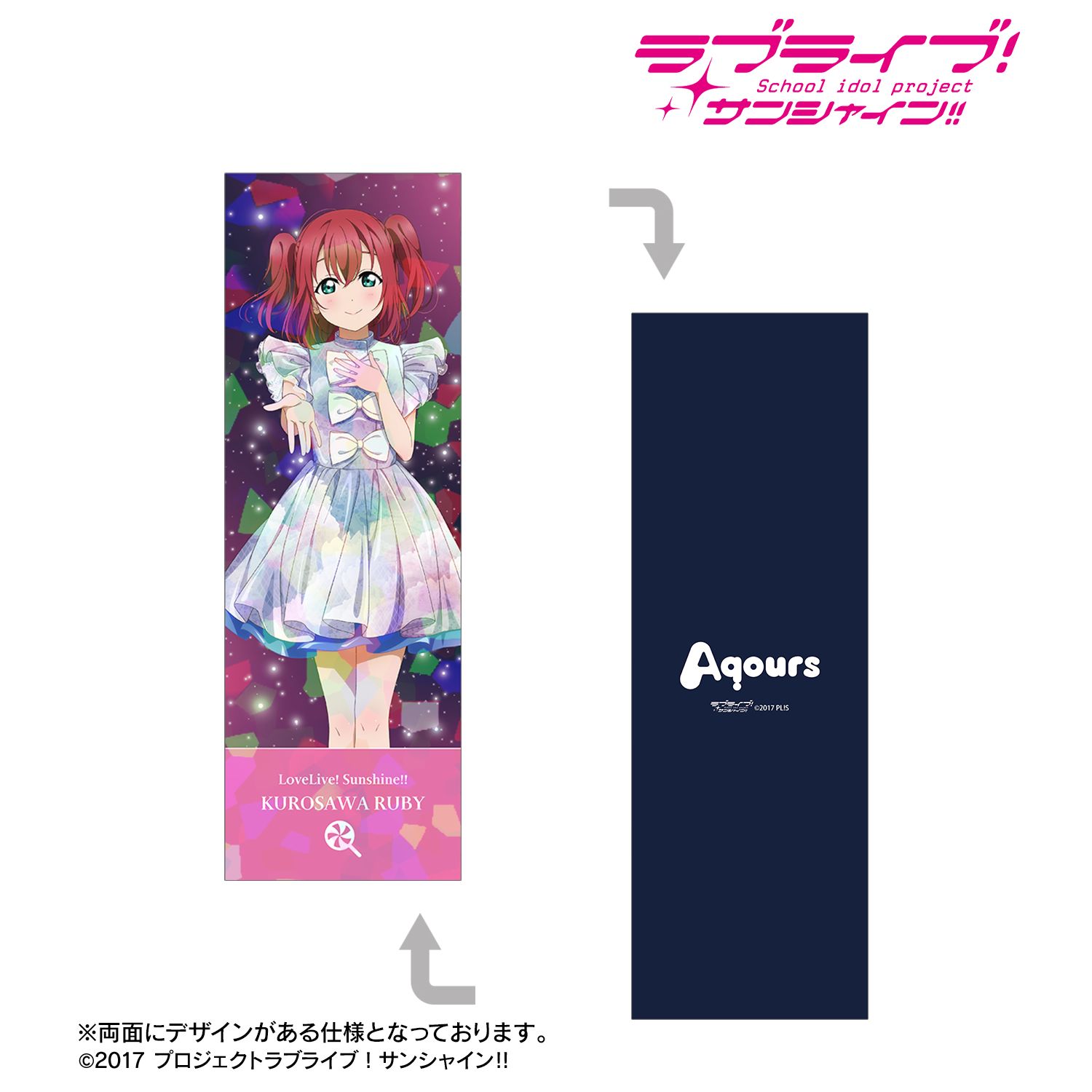 ラブライブ!サンシャイン!! 描き下ろし 黒澤ルビィ 3rdソロコンサートver. ホログラムチケット風カード 画像 3 | AniSmile