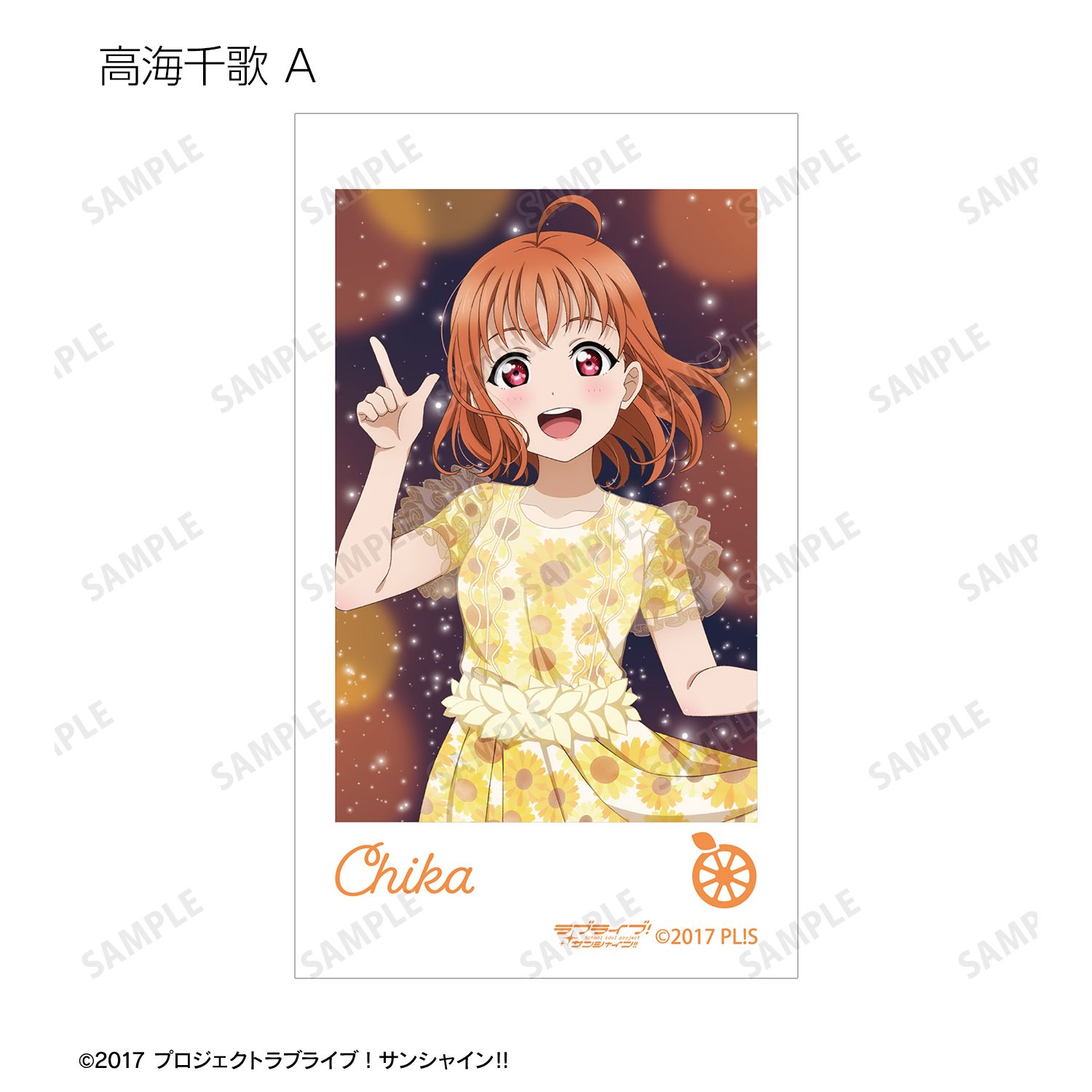 ラブライブ!サンシャイン!! 描き下ろし 3rdソロコンサートver. トレーディングAni-Frame(単位/単品) 画像 3 | AniSmile