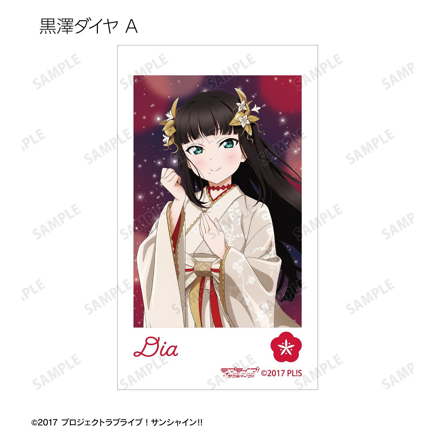 ラブライブ!サンシャイン!! 描き下ろし 3rdソロコンサートver. トレーディングAni-Frame(単位/単品) 画像 6 | AniSmile