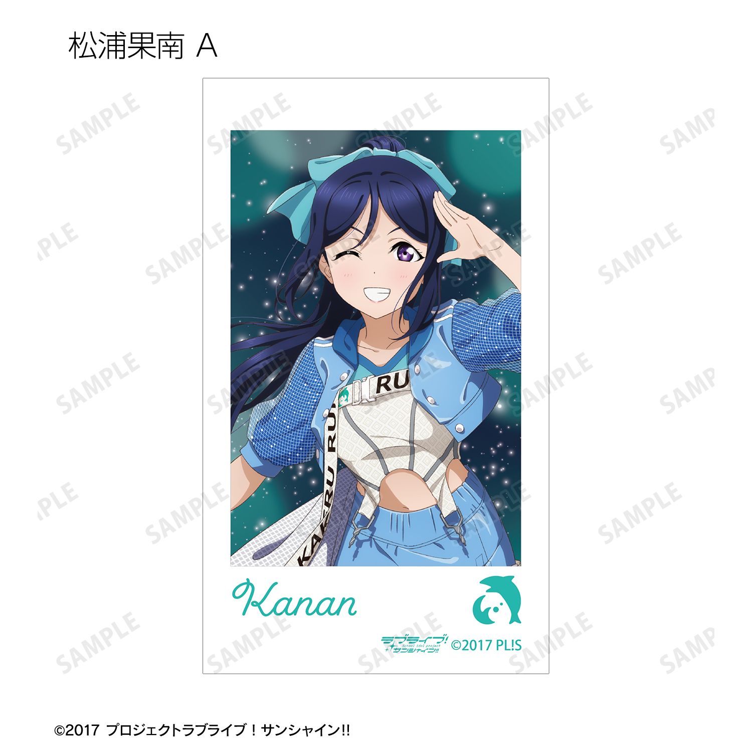 ラブライブ!サンシャイン!! 描き下ろし 3rdソロコンサートver. トレーディングAni-Frame(単位/単品) 画像 5 | AniSmile