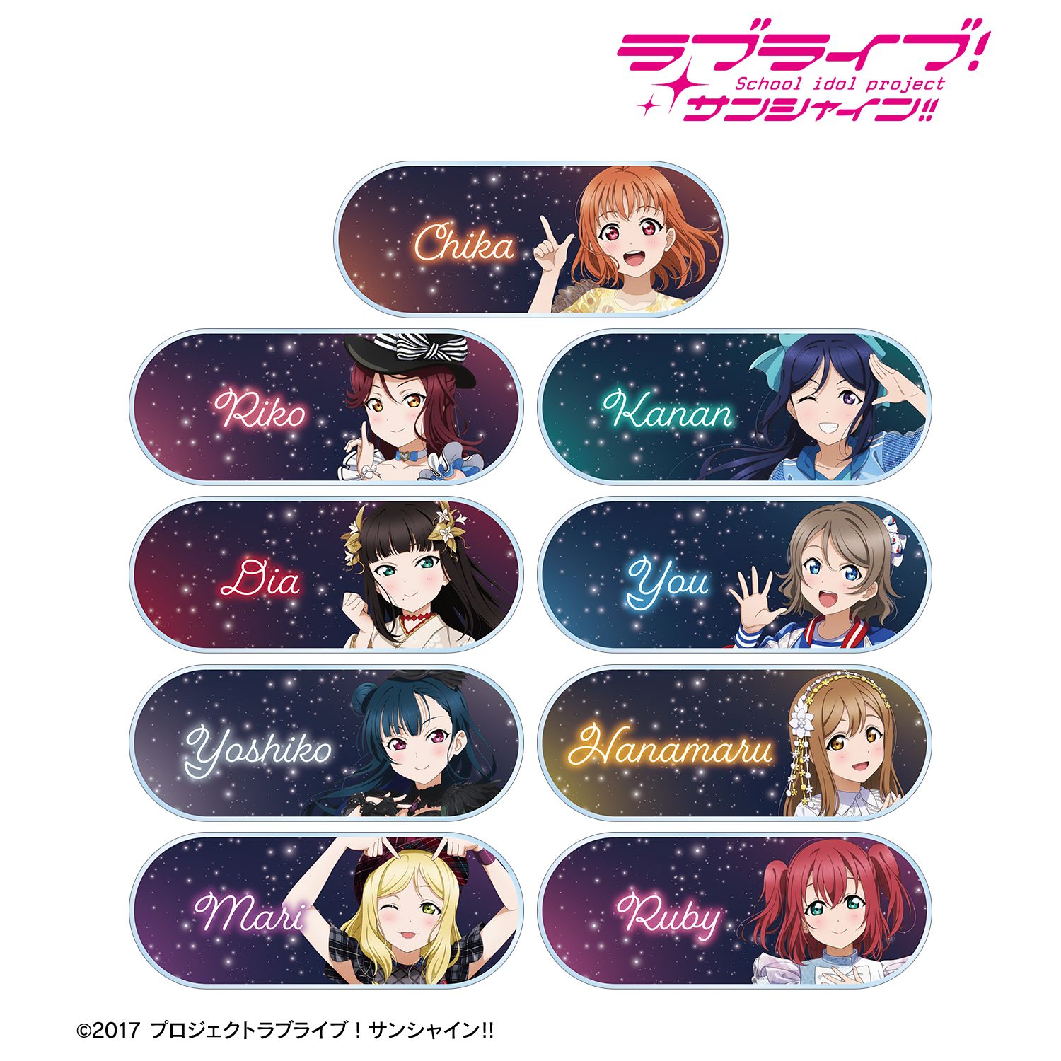 ラブライブ!サンシャイン!! 描き下ろし 3rdソロコンサートver. トレーディングアクリルネームプレート(単位/単品) 画像 2 | AniSmile