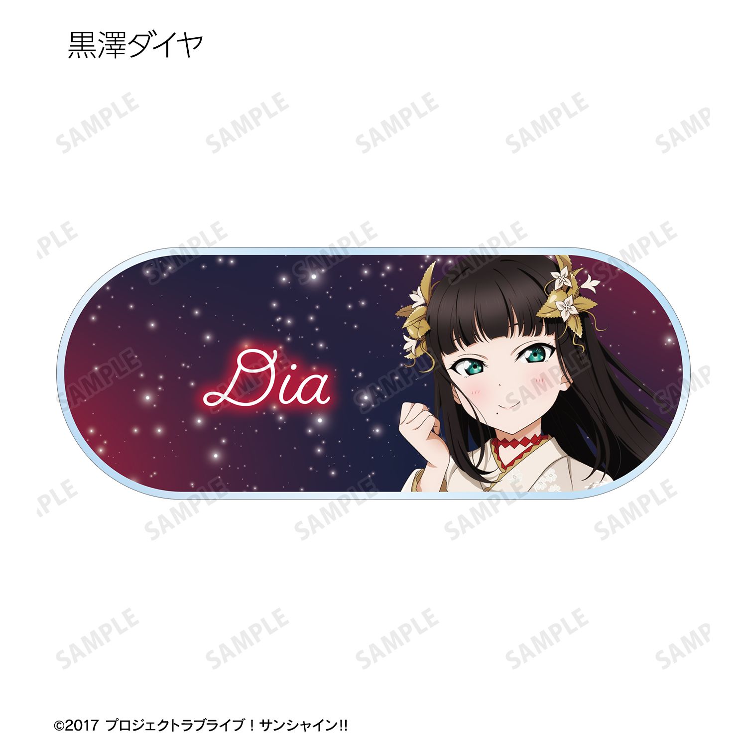 ラブライブ!サンシャイン!! 描き下ろし 3rdソロコンサートver. トレーディングアクリルネームプレート(単位/単品) 画像 6 | AniSmile