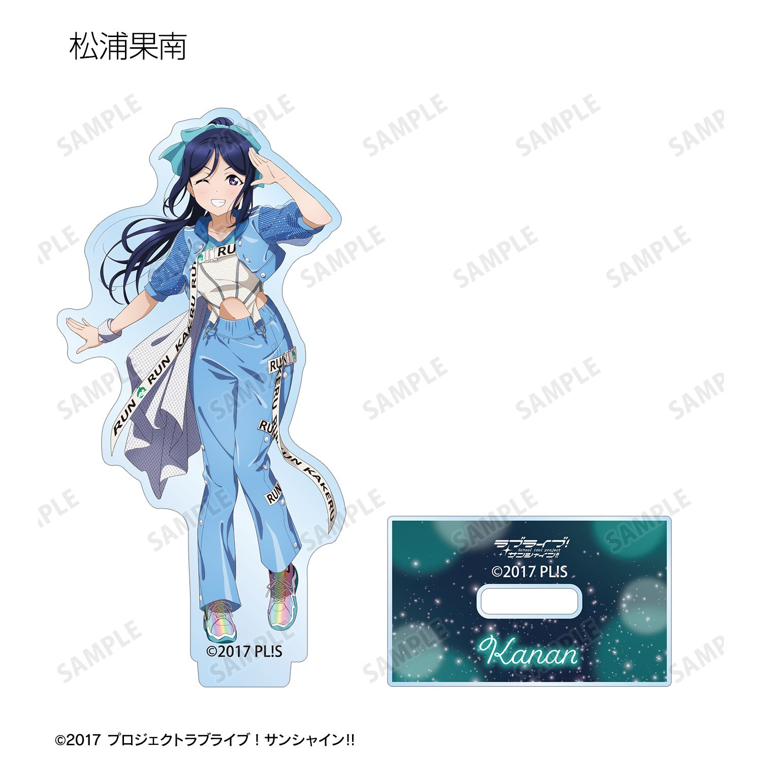 ラブライブ!サンシャイン!! 描き下ろし 3rdソロコンサートver. トレーディングアクリルスタンド(単位/単品) 画像 5 | AniSmile