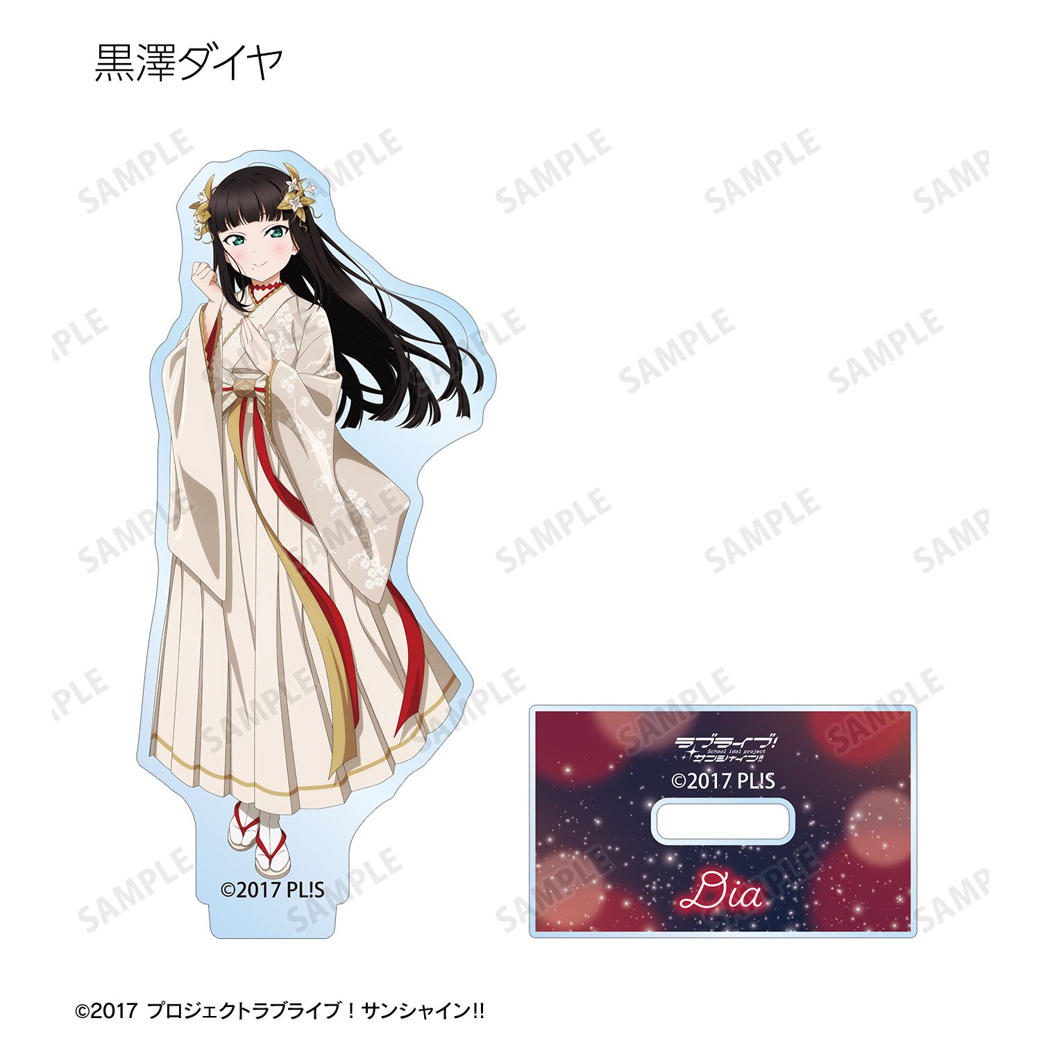 ラブライブ!サンシャイン!! 描き下ろし 3rdソロコンサートver. トレーディングアクリルスタンド(単位/単品) 画像 6 | AniSmile