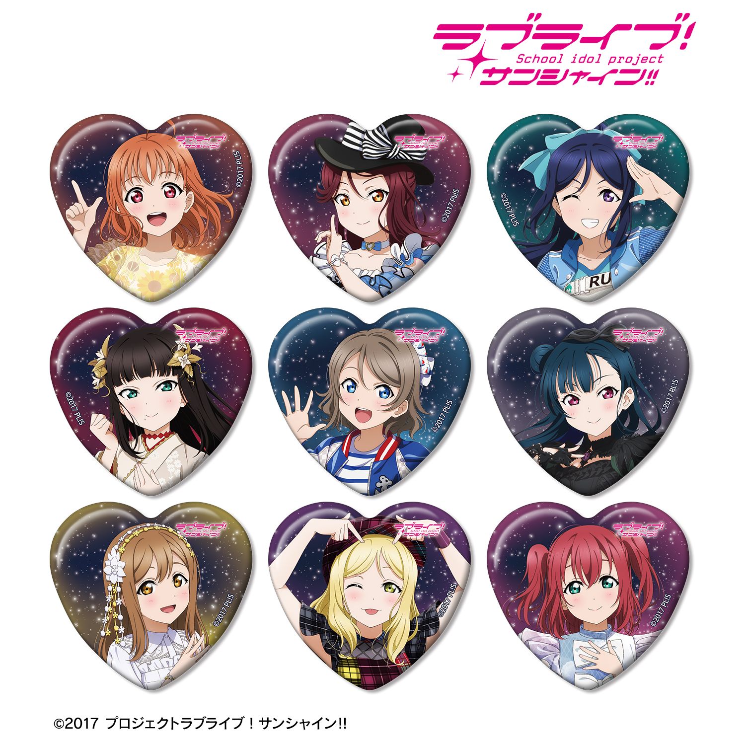 ラブライブ!サンシャイン!! 描き下ろし 3rdソロコンサートver. トレーディングハート型缶バッジ(単位/単品) 画像 2 | AniSmile