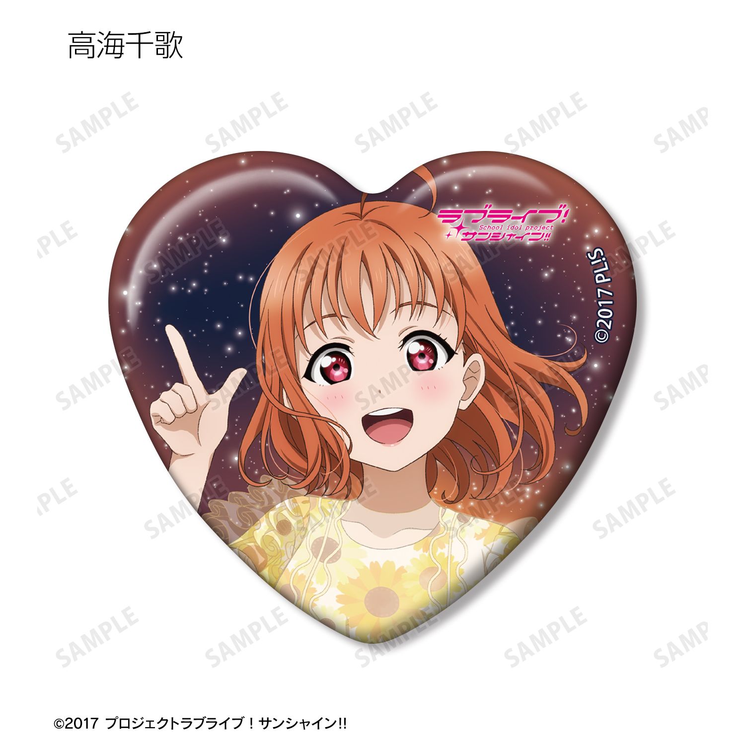 ラブライブ!サンシャイン!! 描き下ろし 3rdソロコンサートver. トレーディングハート型缶バッジ(単位/単品) 画像 3 | AniSmile