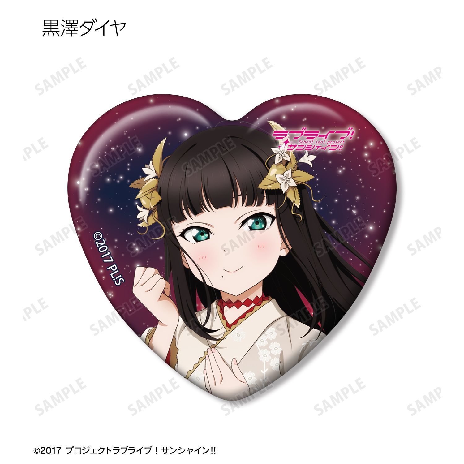 ラブライブ!サンシャイン!! 描き下ろし 3rdソロコンサートver. トレーディングハート型缶バッジ(単位/単品) 画像 6 | AniSmile