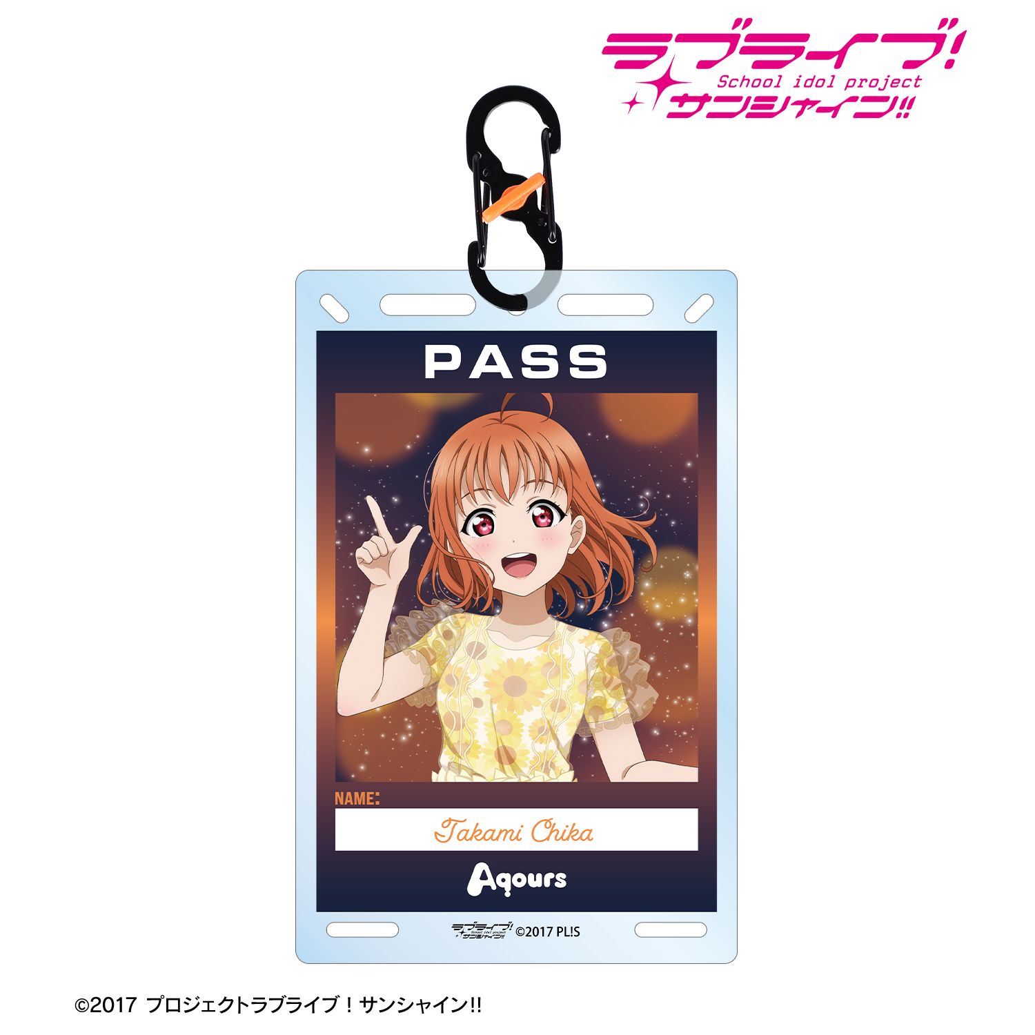 ラブライブ!サンシャイン!! 描き下ろし 高海千歌 3rdソロコンサートver. カラビナ付きカード型アクリルキーホルダー 画像 2 | AniSmile