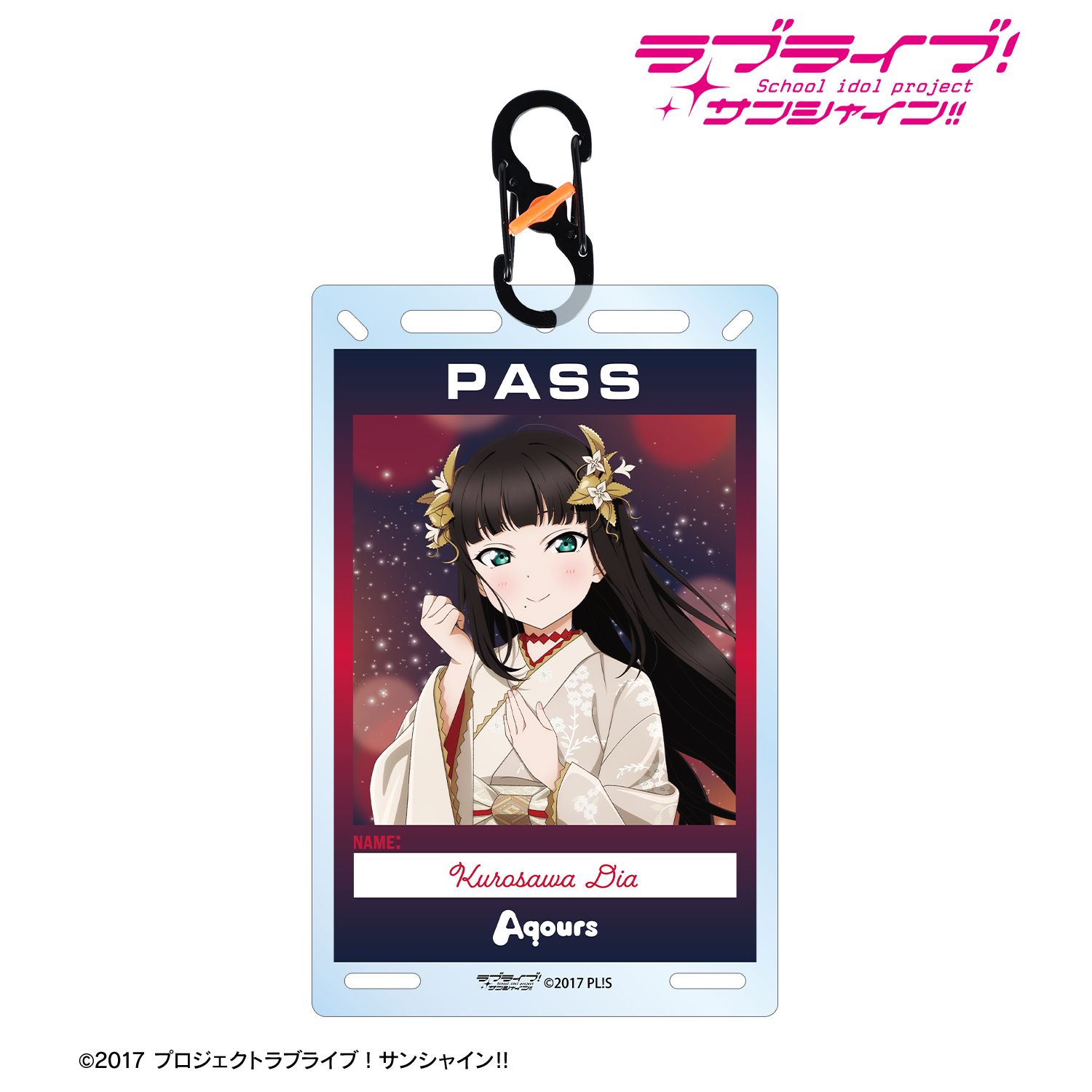 ラブライブ!サンシャイン!! 描き下ろし 黒澤ダイヤ 3rdソロコンサートver. カラビナ付きカード型アクリルキーホルダー 画像 2 | AniSmile