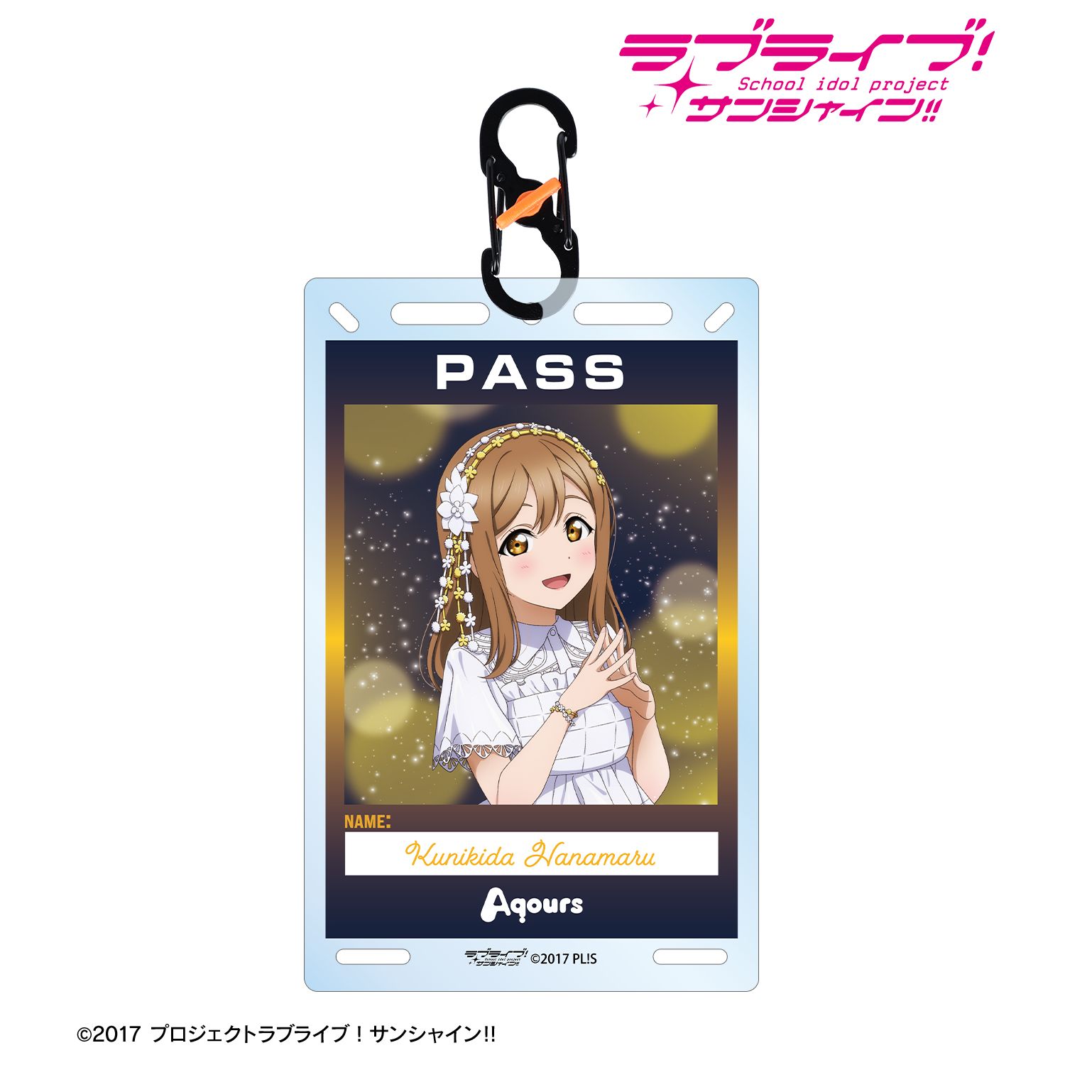 ラブライブ!サンシャイン!! 描き下ろし 国木田花丸 3rdソロコンサートver. カラビナ付きカード型アクリルキーホルダー 画像 2 | AniSmile