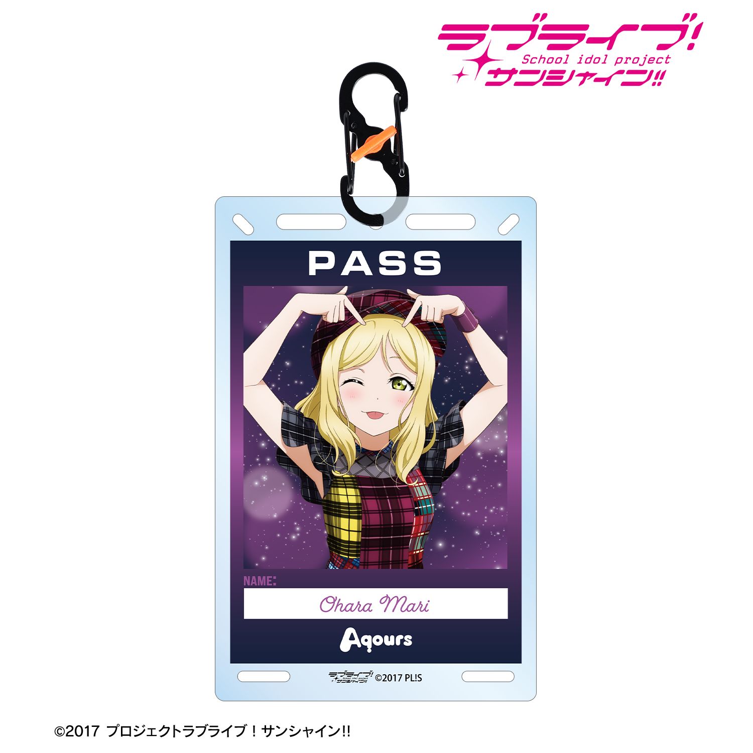 ラブライブ!サンシャイン!! 描き下ろし 小原鞠莉 3rdソロコンサートver. カラビナ付きカード型アクリルキーホルダー - 公式商品画像 | AniSmile