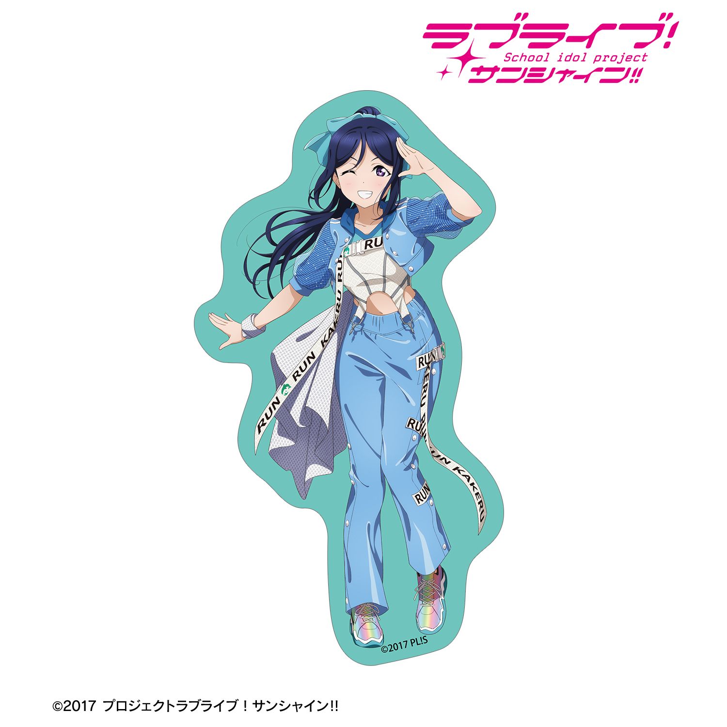 ラブライブ!サンシャイン!! 描き下ろし 松浦果南 3rdソロコンサートver. ダイカットステッカー 画像 2 | AniSmile