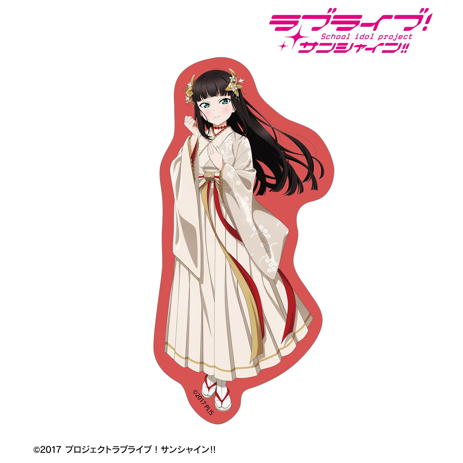 ラブライブ!サンシャイン!! 描き下ろし 黒澤ダイヤ 3rdソロコンサートver. ダイカットステッカー 画像 2 | AniSmile