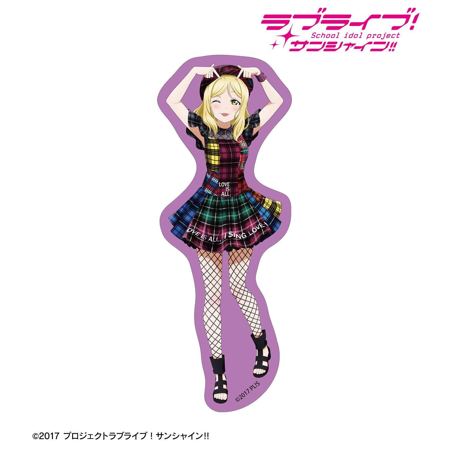 ラブライブ!サンシャイン!! 描き下ろし 小原鞠莉 3rdソロコンサートver. ダイカットステッカー - 公式商品画像 | AniSmile
