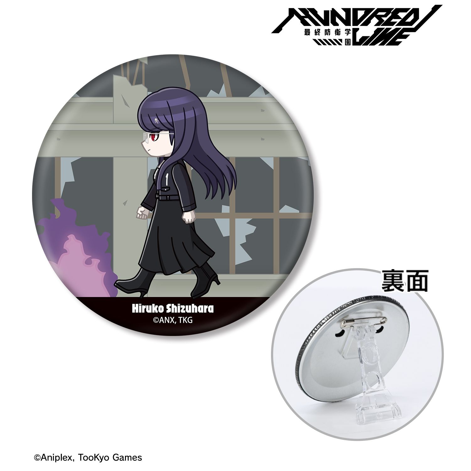 HUNDRED LINE -最終防衛学園- 雫原比留子 ちびとこ 3WAY缶バッジ 画像 2 | AniSmile