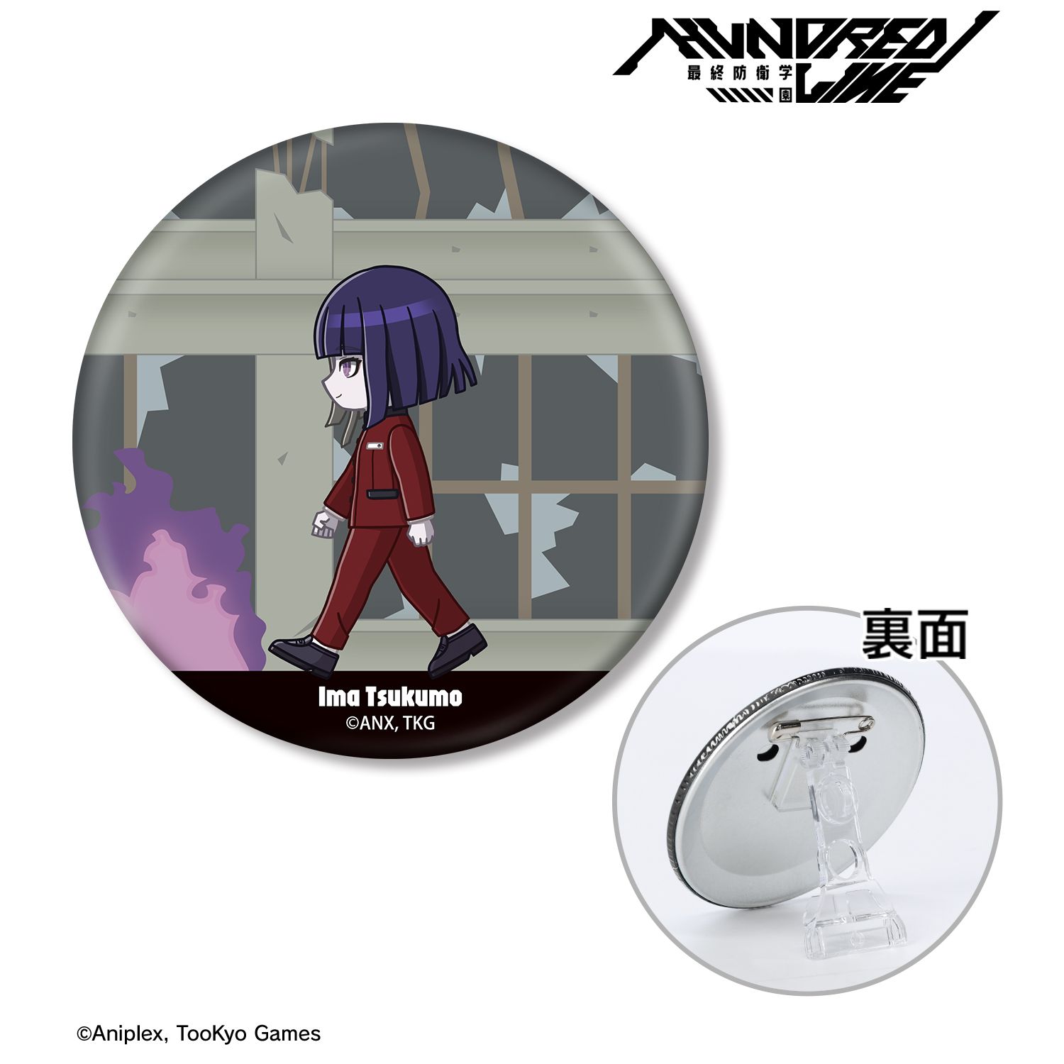 HUNDRED LINE -最終防衛学園- 九十九今馬 ちびとこ 3WAY缶バッジ 画像 2 | AniSmile