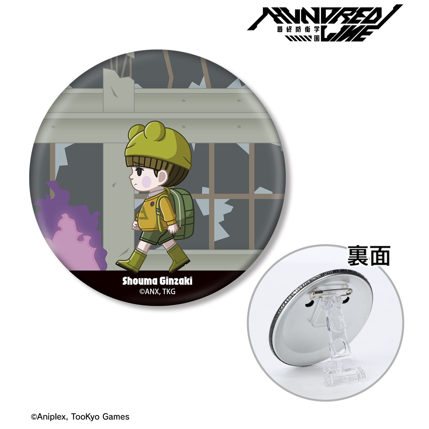 HUNDRED LINE -最終防衛学園- 銀崎晶馬 ちびとこ 3WAY缶バッジ 画像 2 | AniSmile