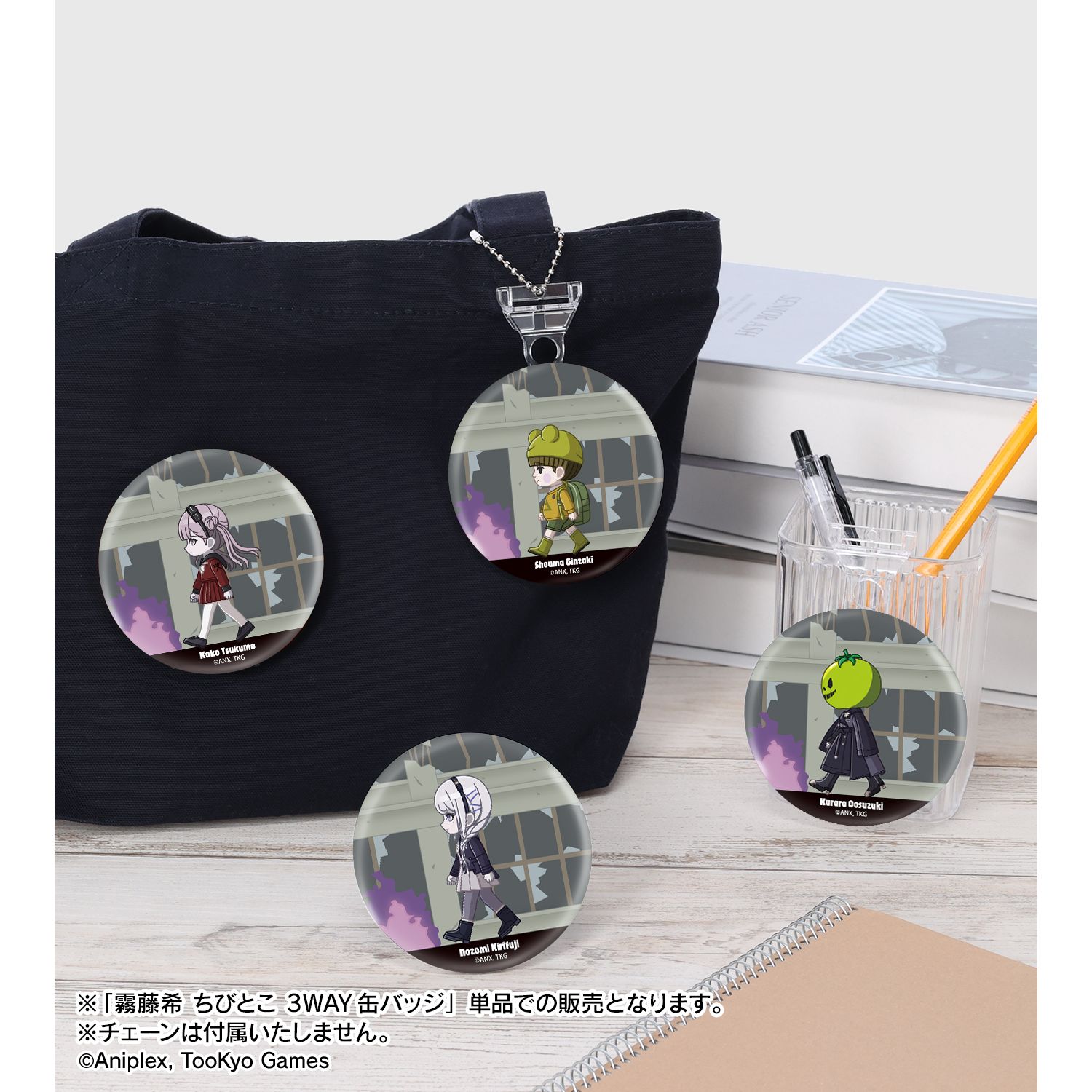 HUNDRED LINE -最終防衛学園- 霧藤希 ちびとこ 3WAY缶バッジ 画像 5 | AniSmile