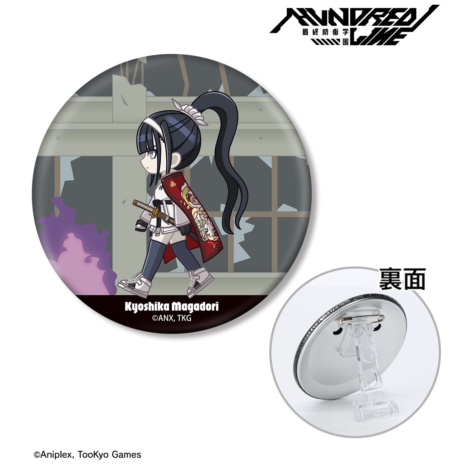 HUNDRED LINE -最終防衛学園- 凶鳥狂死香 ちびとこ 3WAY缶バッジ 画像 3 | AniSmile