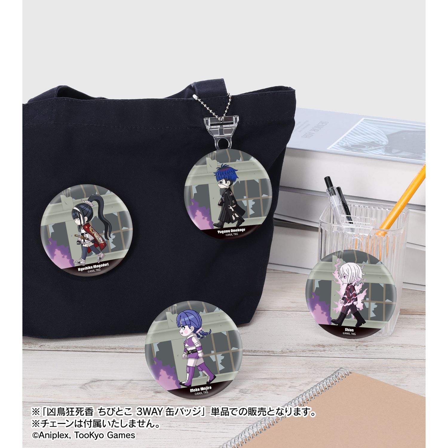 HUNDRED LINE -最終防衛学園- 凶鳥狂死香 ちびとこ 3WAY缶バッジ 画像 5 | AniSmile