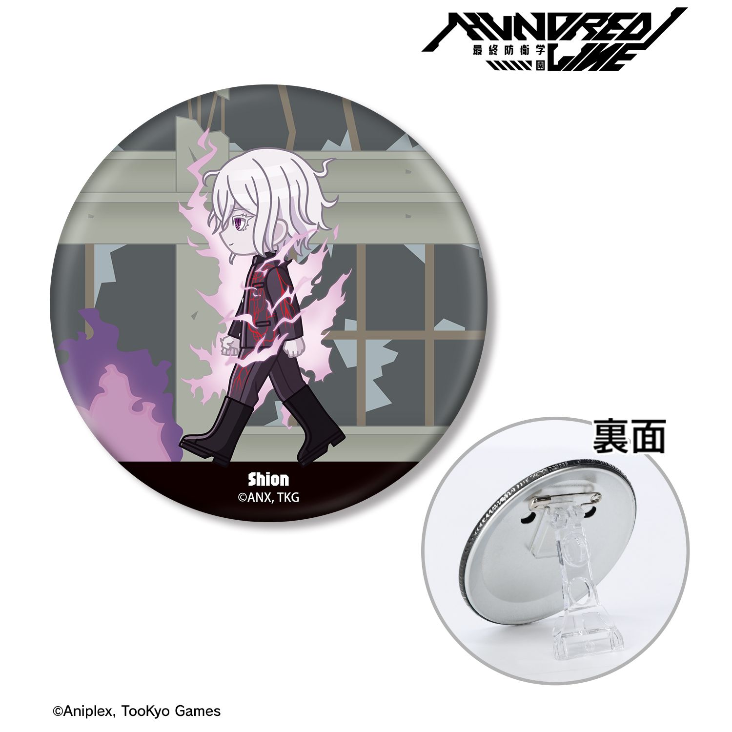 HUNDRED LINE -最終防衛学園- シオン ちびとこ 3WAY缶バッジ 画像 2 | AniSmile