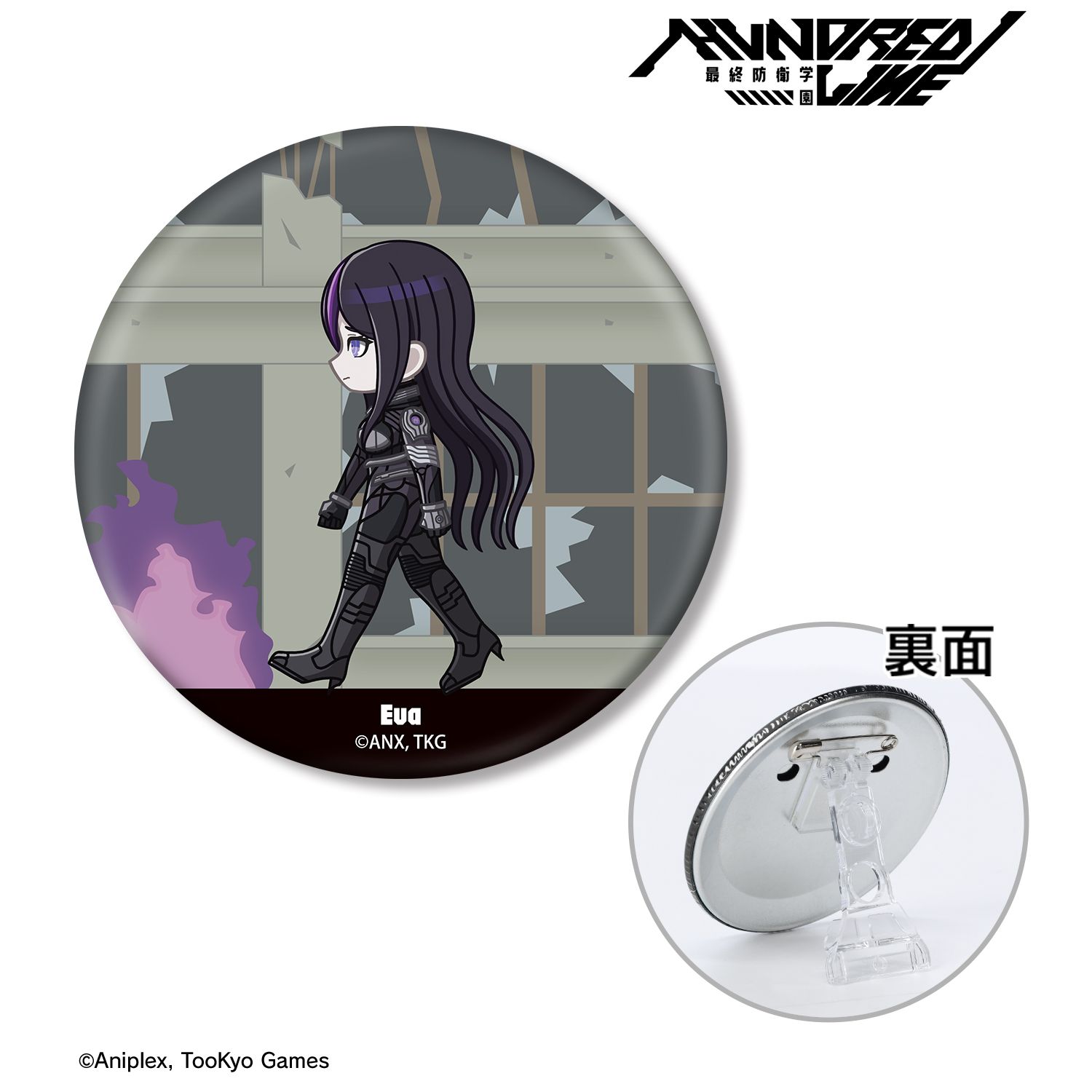 HUNDRED LINE -最終防衛学園- イヴァー ちびとこ 3WAY缶バッジ 画像 2 | AniSmile
