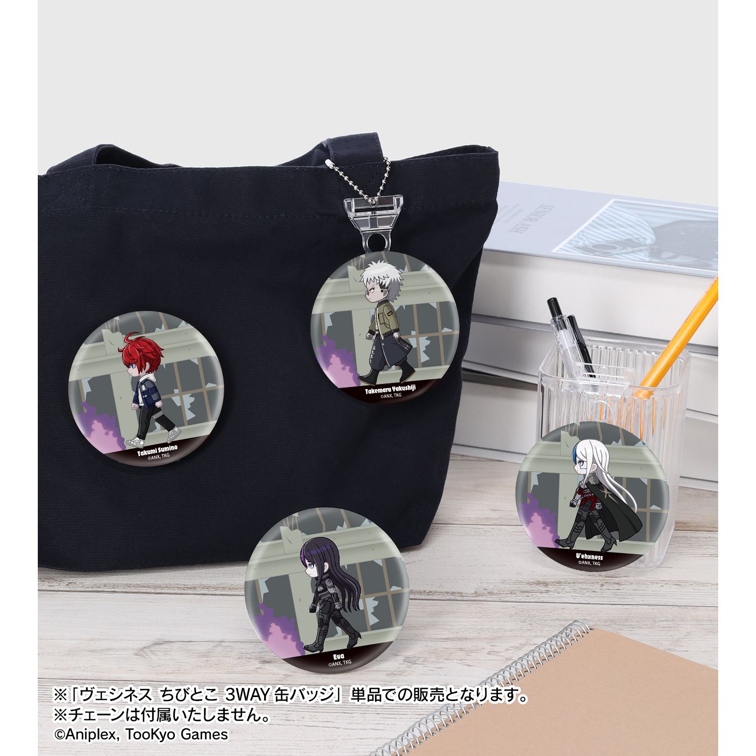HUNDRED LINE -最終防衛学園- ヴェシネス ちびとこ 3WAY缶バッジ 画像 5 | AniSmile