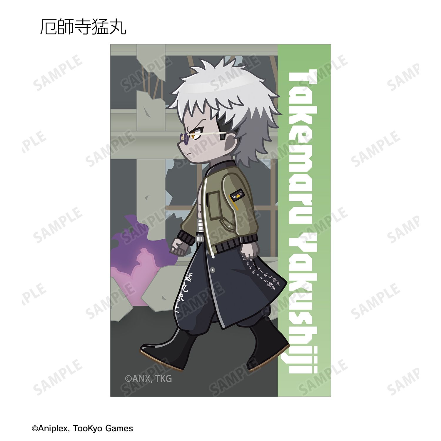 HUNDRED LINE -最終防衛学園- トレーディング ちびとこ イラストカード(単位/単品) 画像 4 | AniSmile
