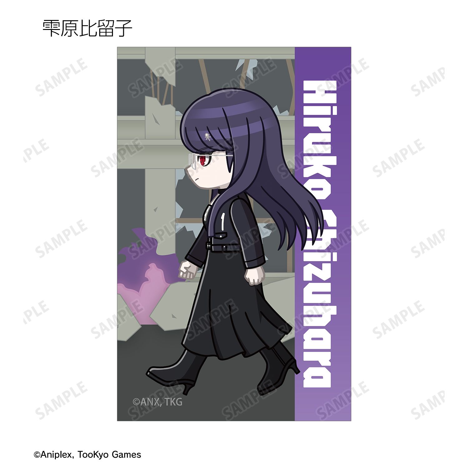 HUNDRED LINE -最終防衛学園- トレーディング ちびとこ イラストカード(単位/単品) 画像 6 | AniSmile