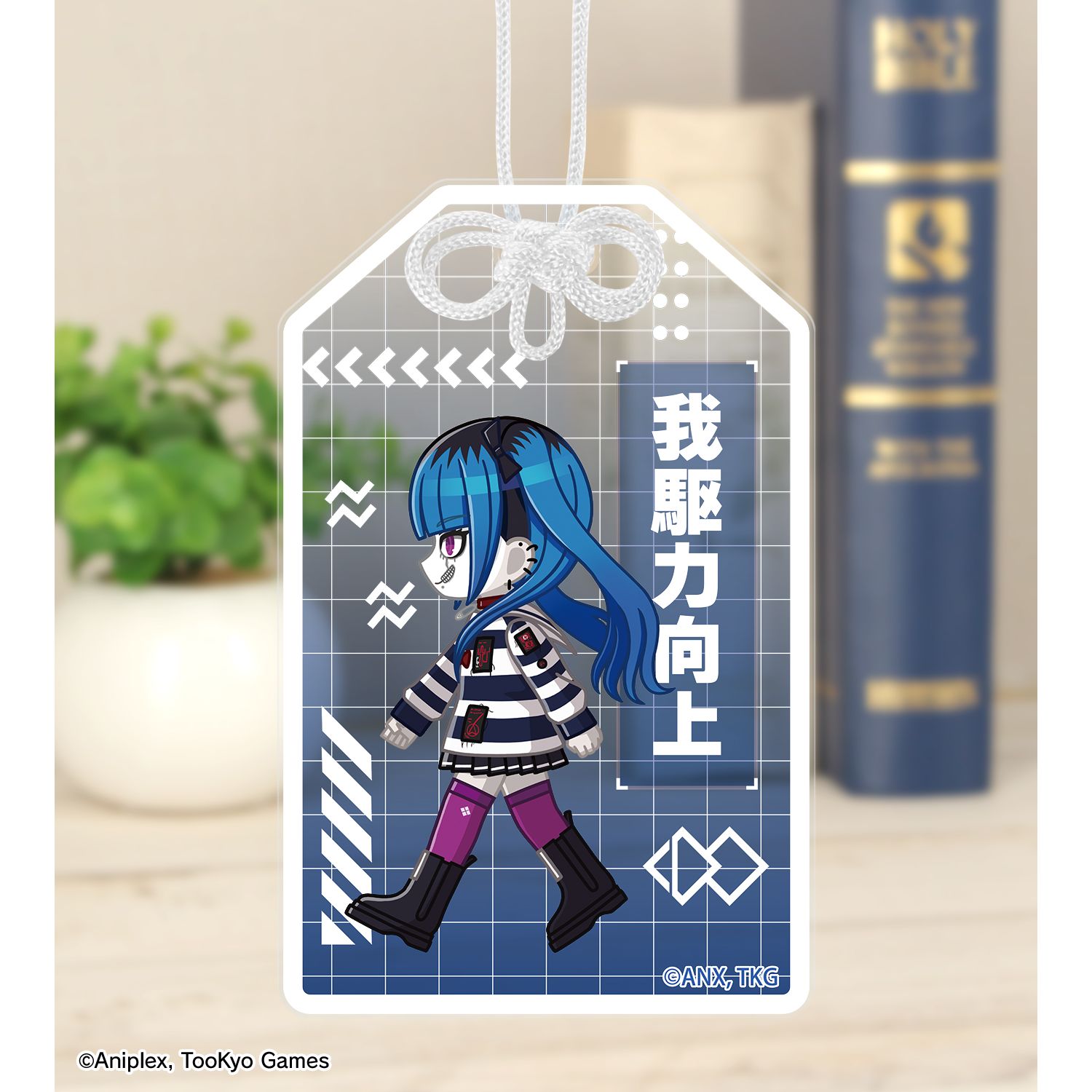 HUNDRED LINE -最終防衛学園- 飴宮怠美 ちびとこ アクリルお守り 画像 3 | AniSmile