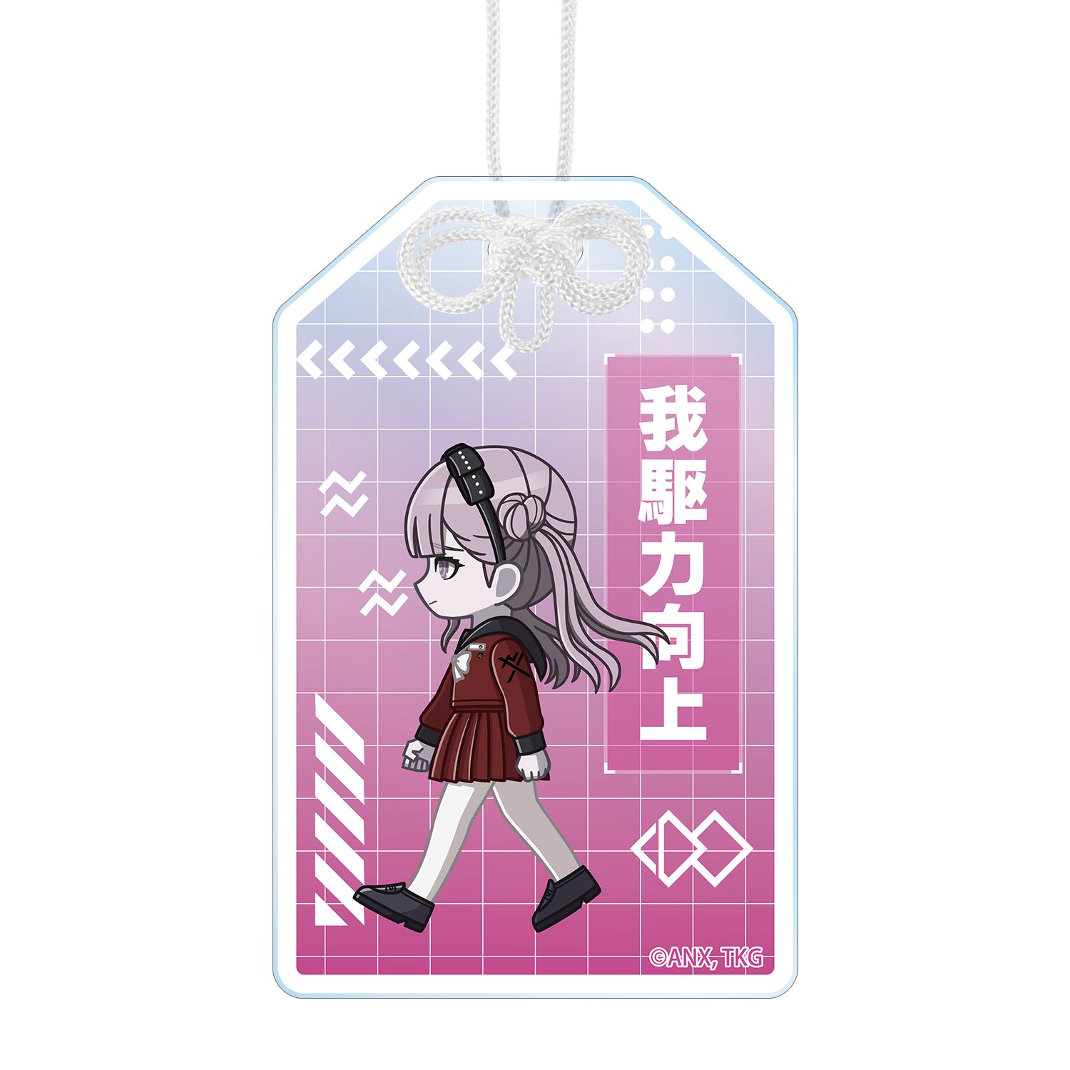HUNDRED LINE -最終防衛学園- 九十九過子 ちびとこ アクリルお守り - 公式商品画像 | AniSmile