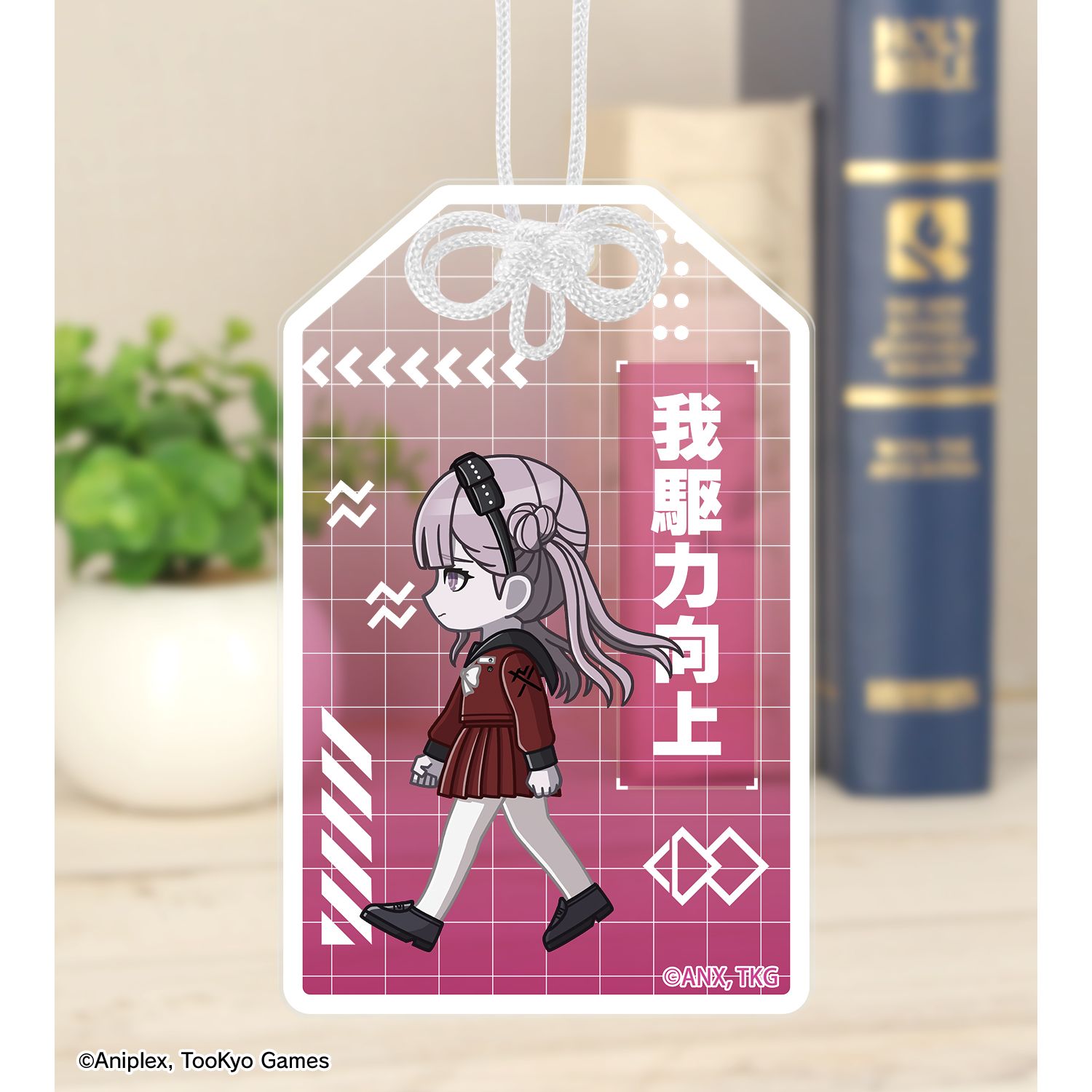 HUNDRED LINE -最終防衛学園- 九十九過子 ちびとこ アクリルお守り 画像 3 | AniSmile