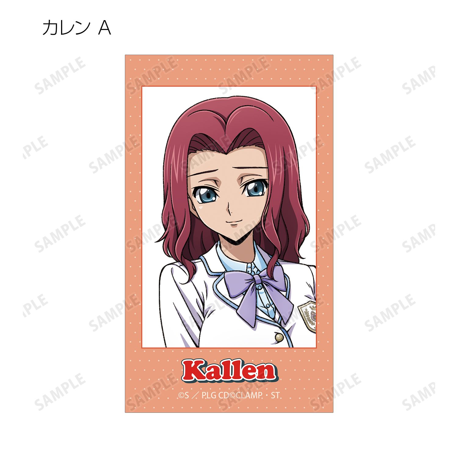 コードギアス 反逆のルルーシュ 描き下ろし スクールファッションver. トレーディングAni-Frame(単位/単品) 画像 5 | AniSmile