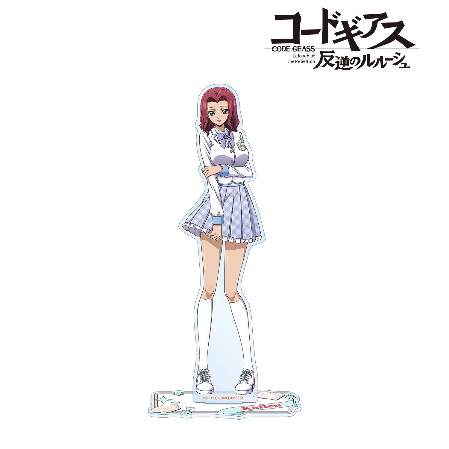 コードギアス 反逆のルルーシュ 描き下ろし カレン スクールファッションver. BIGアクリルスタンド 画像 2 | AniSmile