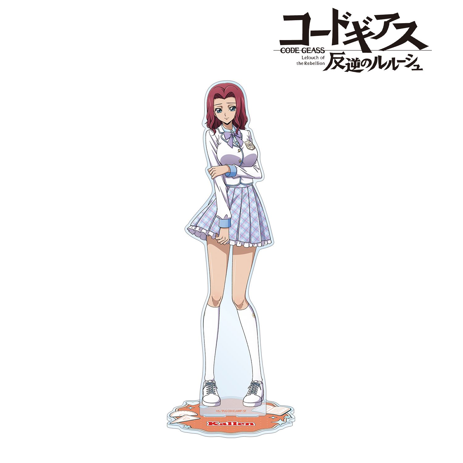 コードギアス 反逆のルルーシュ 描き下ろし カレン スクールファッションver. 特大アクリルスタンド 画像 2 | AniSmile