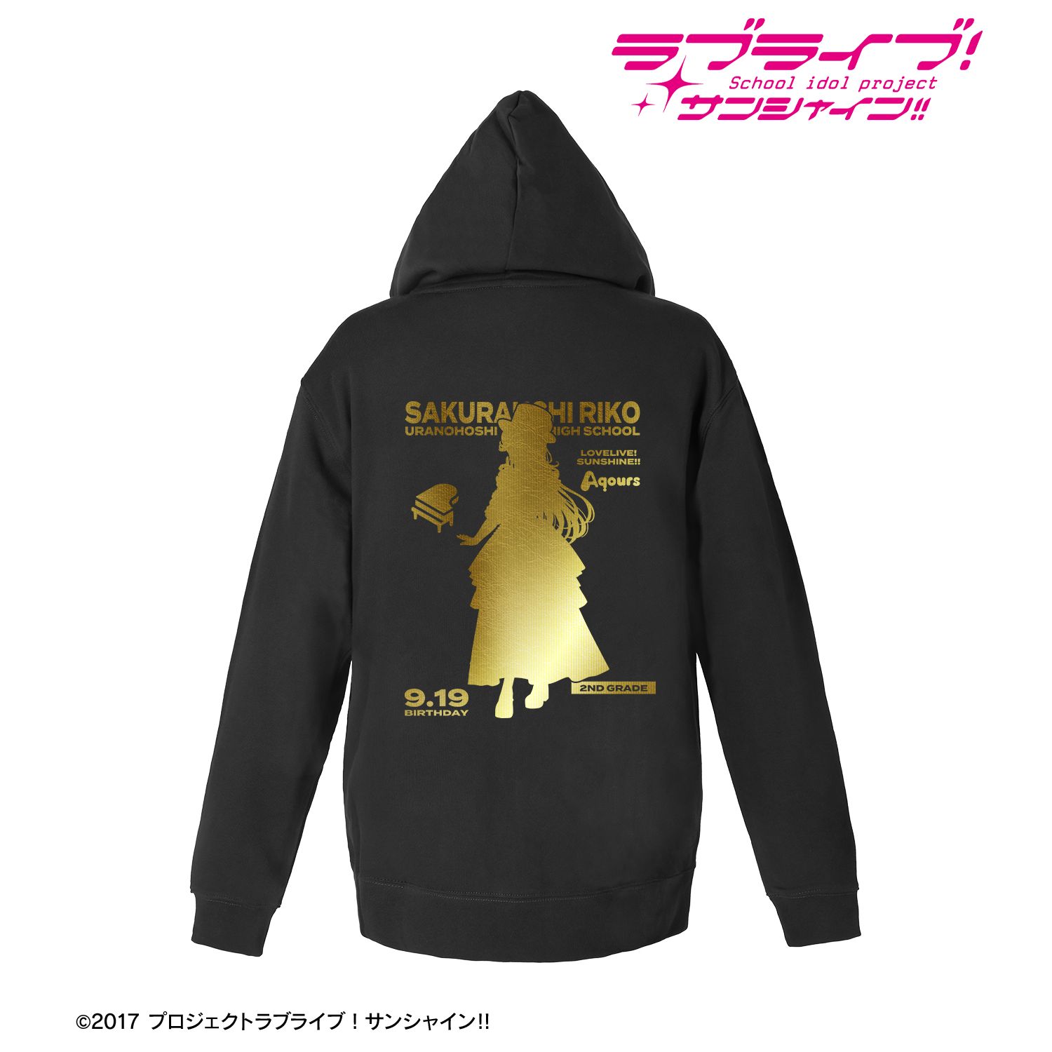 ラブライブ!サンシャイン!! 描き下ろし 桜内梨子 3rdソロコンサートver. 箔プリントジップパーカーメンズ(サイズ/XL) 画像 2 | AniSmile