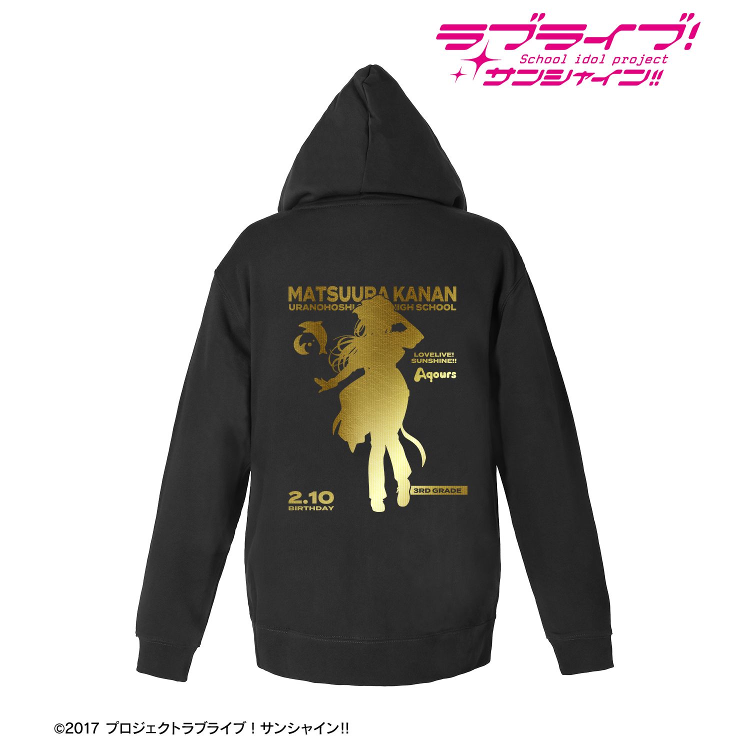 ラブライブ!サンシャイン!! 描き下ろし 松浦果南 3rdソロコンサートver. 箔プリントジップパーカーレディース(サイズ/XXXL) 画像 2 | AniSmile