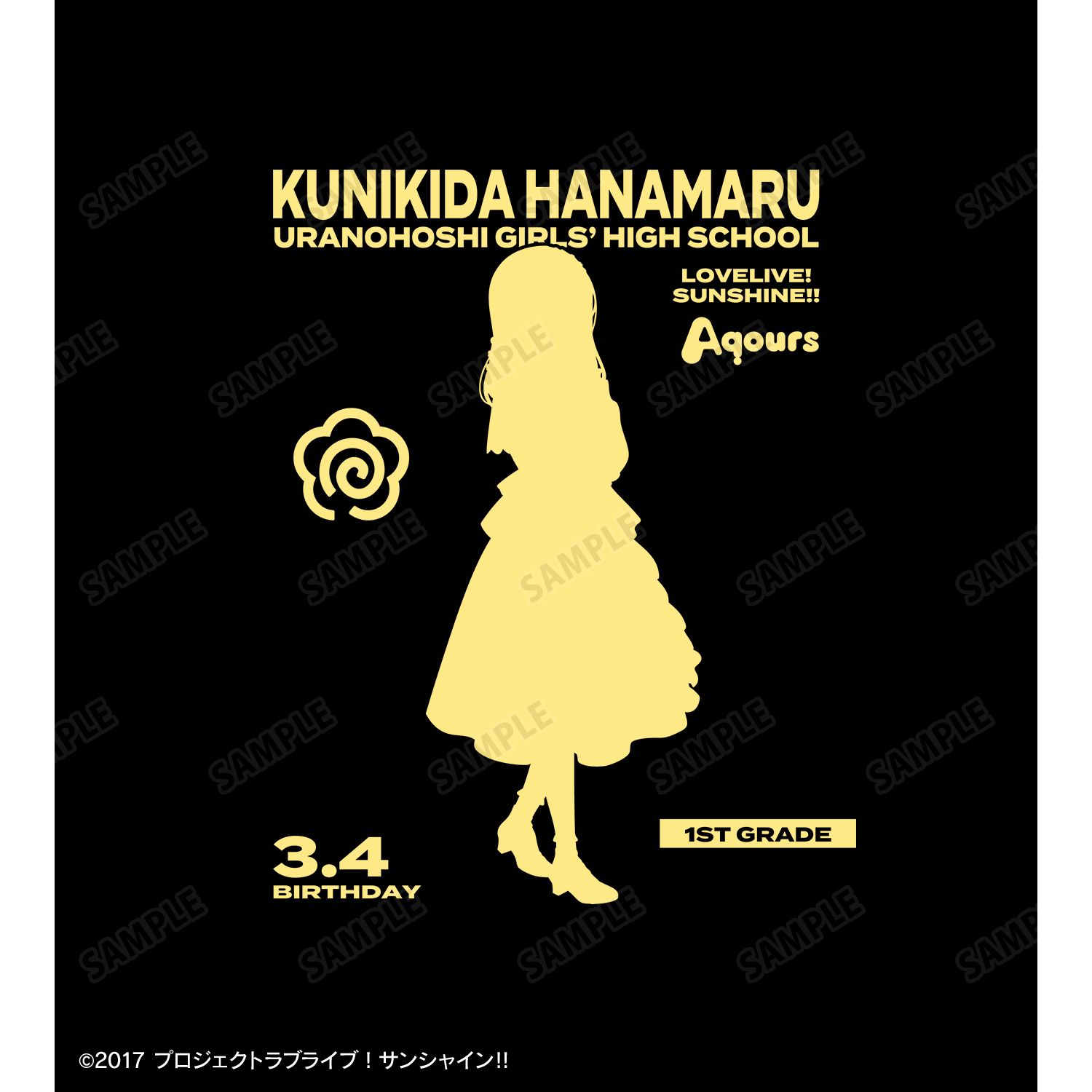 ラブライブ!サンシャイン!! 描き下ろし 国木田花丸 3rdソロコンサートver. 箔プリントジップパーカーレディース(サイズ/XL) 画像 4 | AniSmile