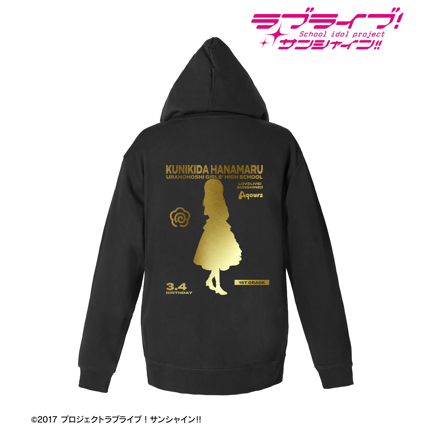 ラブライブ!サンシャイン!! 描き下ろし 国木田花丸 3rdソロコンサートver. 箔プリントジップパーカーレディース(サイズ/XXL) 画像 2 | AniSmile