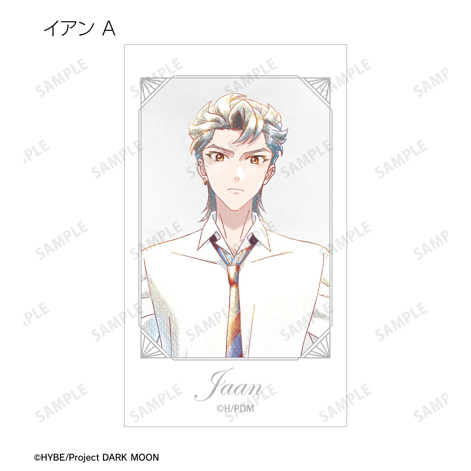 アニメ「DARK MOON: THE BLOOD ALTAR」 トレーディング Ani-Art aqua label イラストカード(単位/単品) 画像 4 | AniSmile
