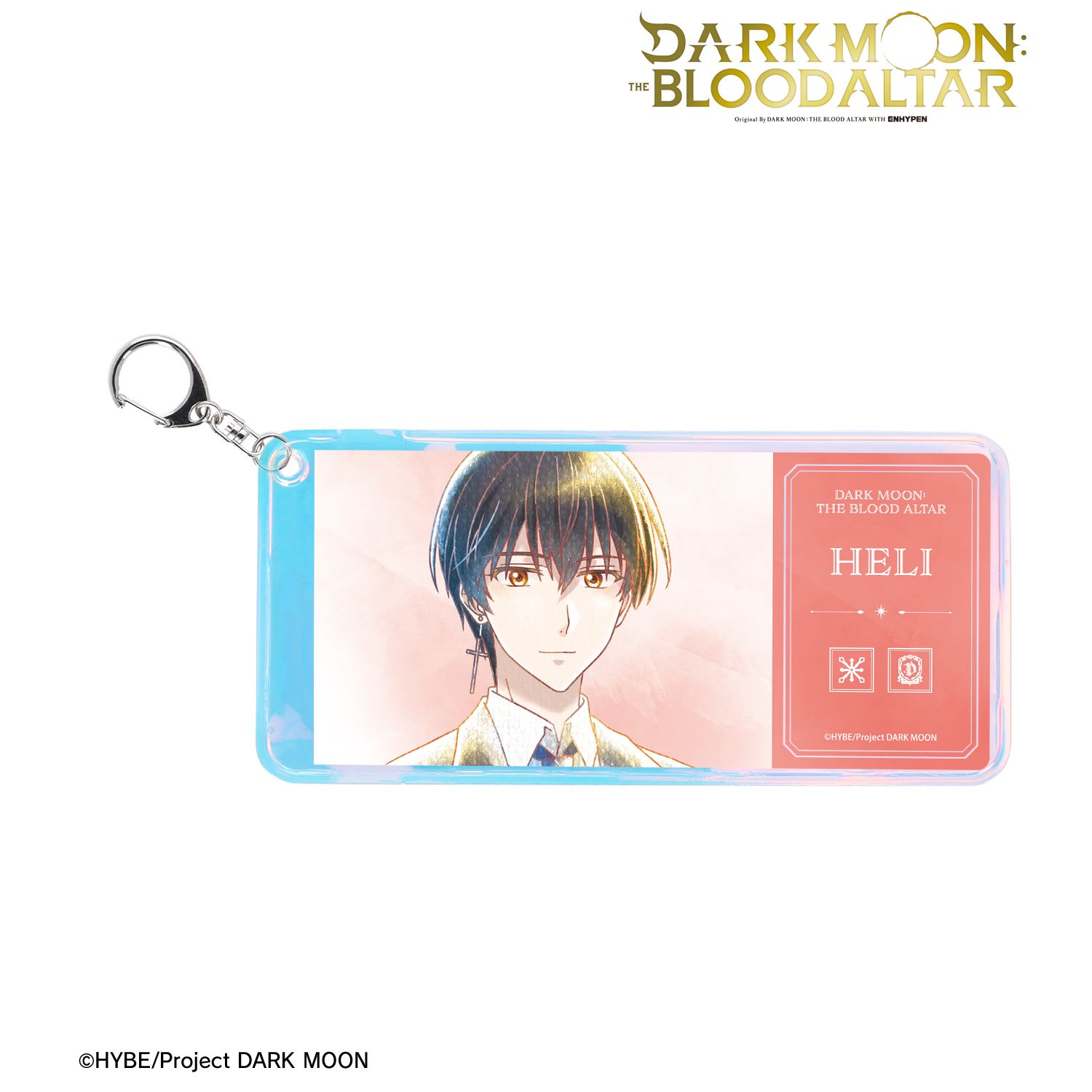 アニメ「DARK MOON: THE BLOOD ALTAR」 ヘリ Ani-Art aqua label オーロラチケットホルダー 画像 2 | AniSmile