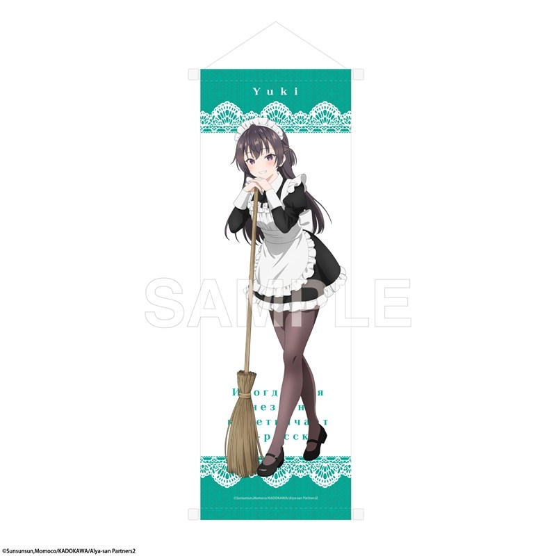「時々ボソッとロシア語でデレる隣のアーリャさん」B2ハーフタペストリー メイドver. 有希 - 公式商品画像 | AniSmile