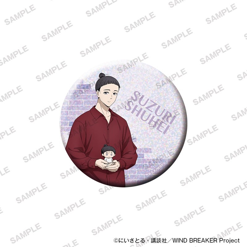 TVアニメ「WIND BREAKER」BIGホログラム缶バッジ ぬいぐるみといっしょver. 硯秀平 - 公式商品画像 | AniSmile