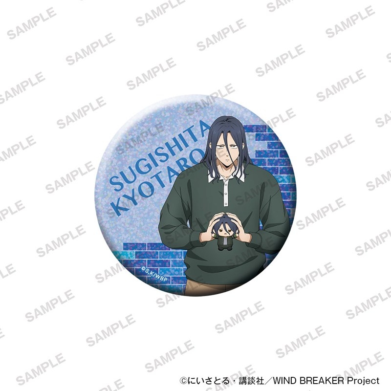 TVアニメ「WIND BREAKER」BIGホログラム缶バッジ ぬいぐるみといっしょver. 杉下京太郎 - 公式商品画像 | AniSmile