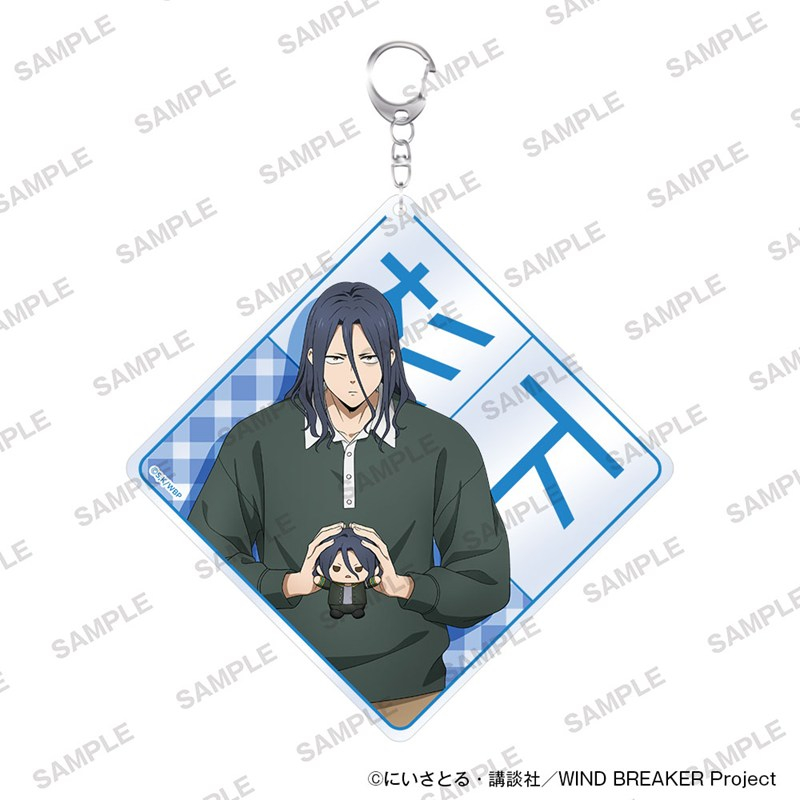 TVアニメ「WIND BREAKER」ネームキーホルダー ぬいぐるみといっしょver. 杉下京太郎 - 公式商品画像 | AniSmile