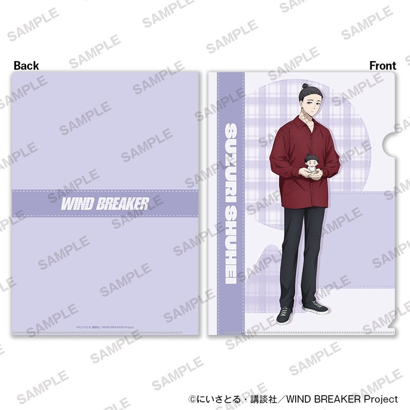 TVアニメ「WIND BREAKER」A4クリアファイル2枚セット ぬいぐるみといっしょver. 硯秀平 画像 2 | AniSmile