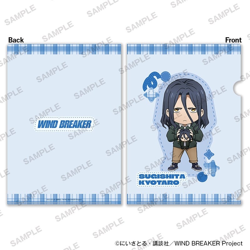 TVアニメ「WIND BREAKER」A4クリアファイル2枚セット ぬいぐるみといっしょver. 杉下京太郎 画像 3 | AniSmile
