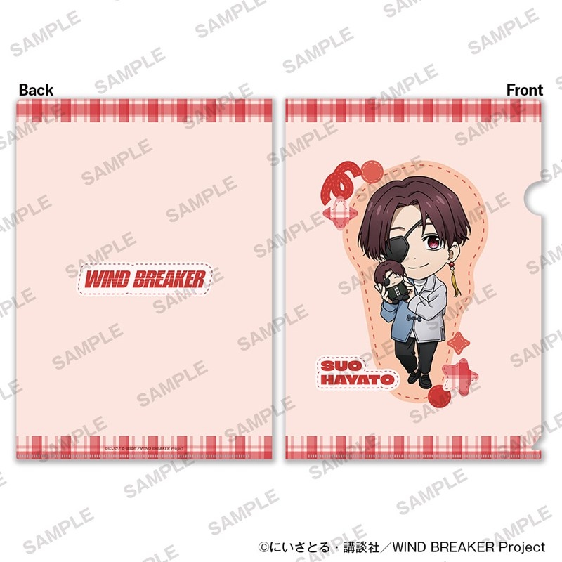 TVアニメ「WIND BREAKER」A4クリアファイル2枚セット ぬいぐるみといっしょver. 蘇枋隼飛 画像 3 | AniSmile