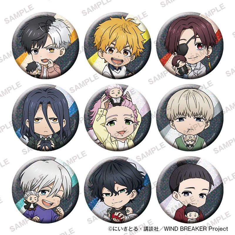 TVアニメ「WIND BREAKER」ちびキャラきらきら缶バッジコレクション ぬいぐるみといっしょver. Pack - 公式商品画像 | AniSmile